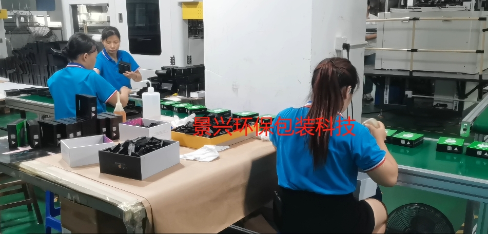 傳(chuan)音INFINIX無(wu)線藍(lán)(lan)牙(ya)耳機(jī)天地(di)盒印刷包(bao)裝(zhuang)